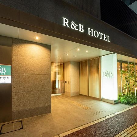פוקואוקה Washington R&B Hotel Hakata Ekimae 2 מראה חיצוני תמונה
