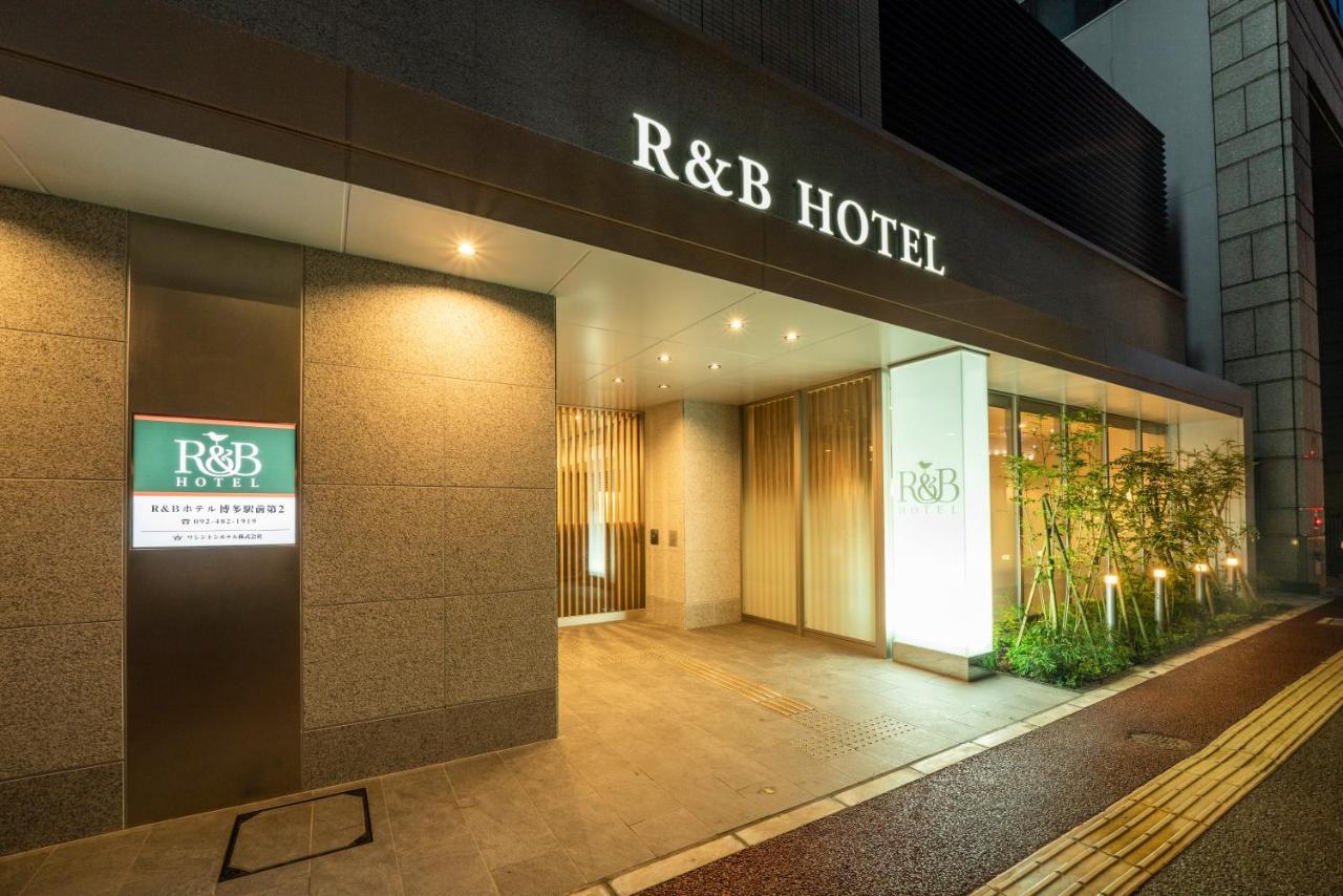 פוקואוקה Washington R&B Hotel Hakata Ekimae 2 מראה חיצוני תמונה